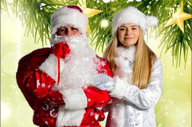 Новогодние программы