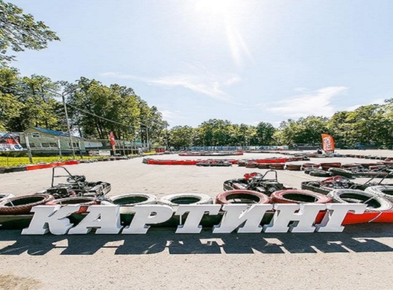 Картинг клуб "ПРОЭКСТРИМ"